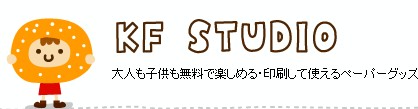 お名前シールが無料で作れちゃいます お名前シール スタンプを購入するならコチラです